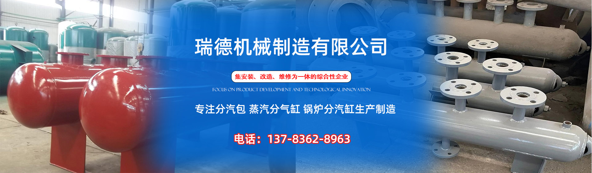 牡丹江分气缸厂家|牡丹江分汽包|牡丹江蒸汽分气缸|牡丹江锅炉分汽缸|牡丹江分汽缸
